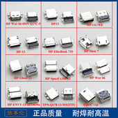 EliteBook 适用惠普笔记本电脑尾插HP13 战66 735内置接口USB插口