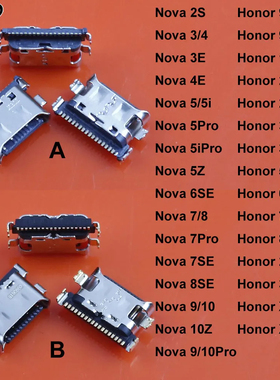 适用华为荣耀honor9X 30 Nova78910Mate20P304050 ProUSB尾插接口