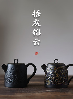 半藏宜兴朱泥捂灰紫砂壶