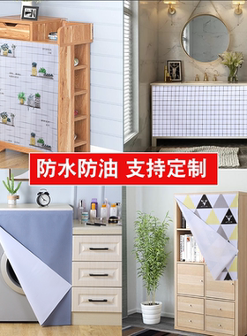 一朵PVC2022防水防油橱柜帘