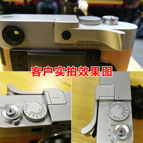 徕卡m8m9指柄手柄莱卡me相机