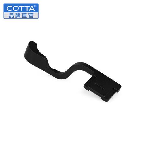 COTTA  Sony/索尼A7II指柄 A7R2系列指柄 索尼A7m2专用热靴保护