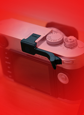 COTTA leica/徕卡大M M M246 M240P M262指柄 大M相机大拇指柄