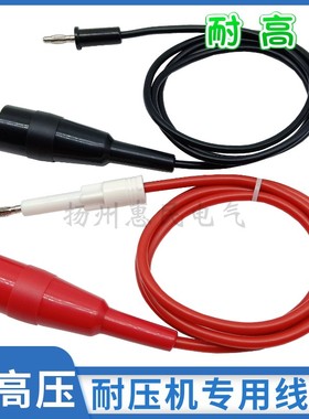 10-30KV长盛耐压测试仪美瑞克高压机测试线夹CS2670AX2672C2671A