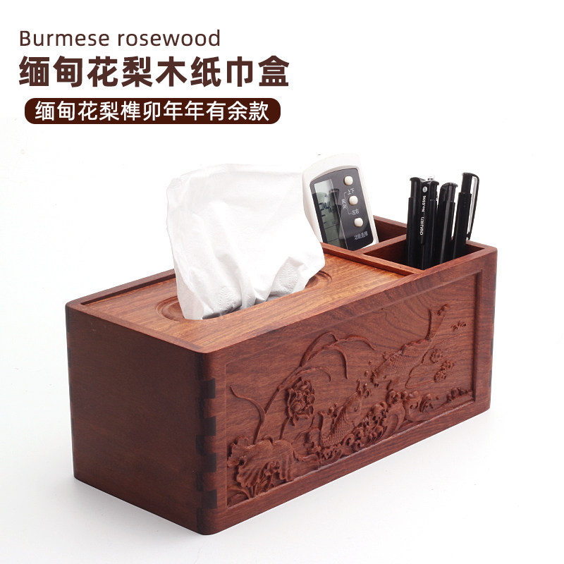 木制中式家用榫卯实木缅甸花梨