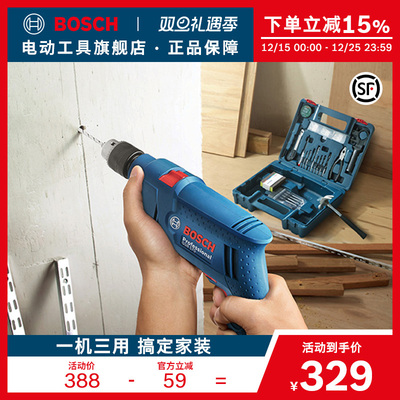 博世冲击钻多功能螺丝刀电动工具