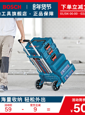 博世堆嵌式多功能组合工具箱收纳箱五金手动电动工具盒L-BOXX