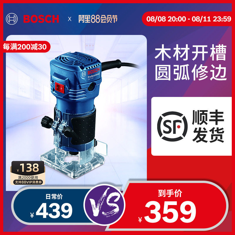 máy cắt gach Máy cắt rãnh chính hãng Bosch BOSCH máy cắt cạnh GKF550 công cụ tạo rãnh gỗ đa năng máy cắt gach máy cắt bê tông