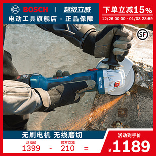 博世锂电充电式 手提角磨机无刷切割磨光抛光机电动工具GWS180