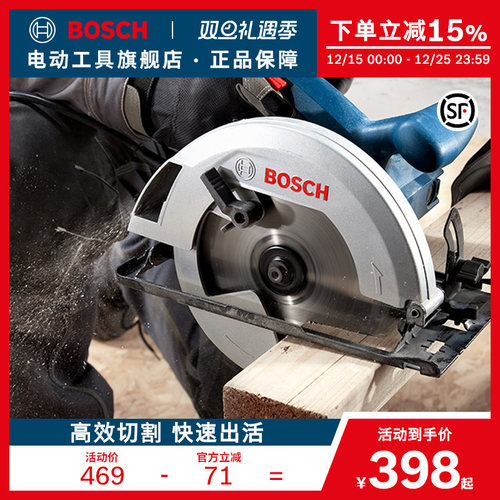博世电圆锯木工电锯切割机