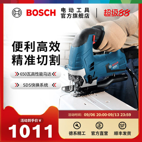 博世新品多功能gst90be金属切割