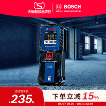 博世激光测距仪手持红外线测量尺装修测量仪器量房仪高精度电子尺