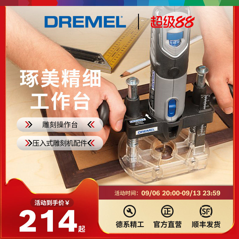 琢美工作台电磨机工作支架雕刻机专用精细台钻架吊磨机