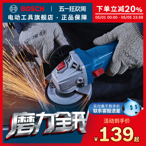 新品角磨机博世手持磨光机