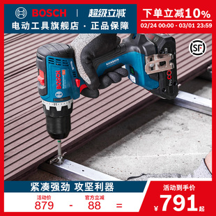 博世锂电无刷手电钻冲击钻多功能电动螺丝刀GSB/GSR 18v-65