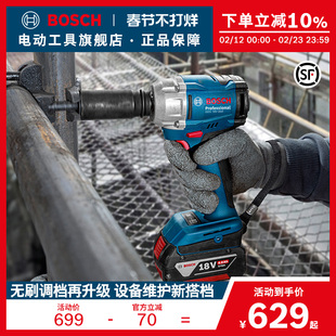 博世锂电冲击扳手电动工具3挡调节电式冲击起子机电动GDS18V-350