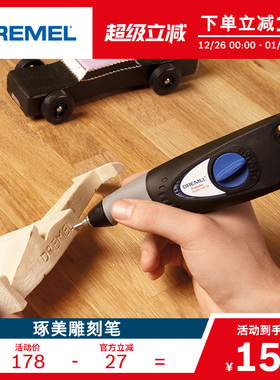 琢美小型电动雕刻笔 刻字笔刻字机迷你玉石雕刻机金属电刻笔