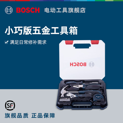 博世新品件套多功能五金工具箱