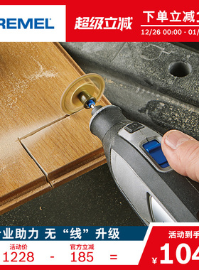 琢美充电式电磨机8240雕刻机清洁抛光打磨研磨切割机12V工具套装