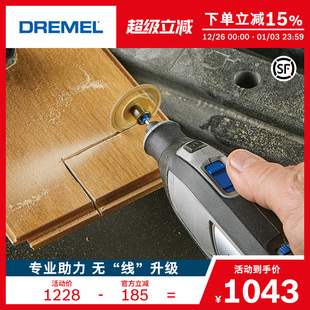 琢美充电式 电磨机8240雕刻机清洁抛光打磨研磨切割机12V工具套装