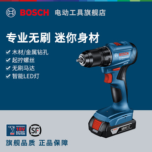 博世锂电无刷电钻手电钻充电式 GSB185LI 起子机螺丝刀电动工具GSR