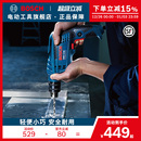 博世电钻多功能电动工具正反调速无级变速手电钻螺丝刀GBM13RE