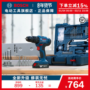 博世专业锂电冲击钻多功能钻孔套装升级金属夹头同心度GSB 183-Li