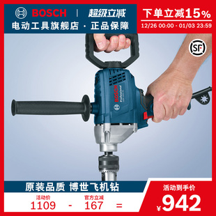 博世大功率腻子粉水泥搅灰机多功能手电钻电动搅拌机GBM1600RE