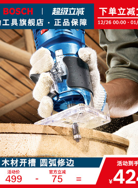博世BOSCH原装木工电动工具修边机GKF550木工多功能开槽工具