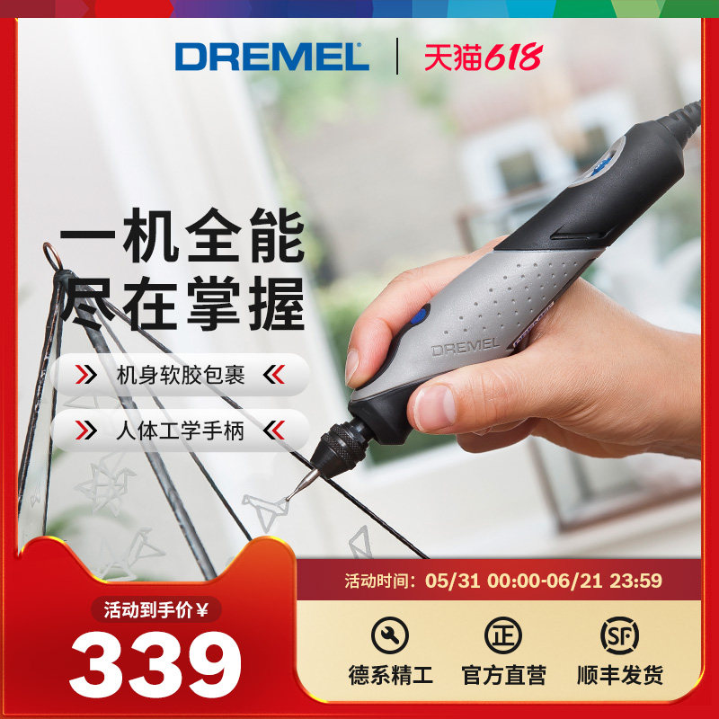 琢美雕刻机迷你小型全自动玉石木工刻字diy电动多功能雕刻笔Stylo