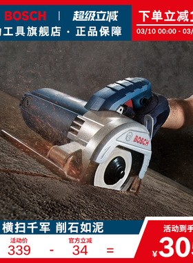 博世云石机开槽机瓷砖切割机石材大功率1450瓦多功能手提锯GDC145