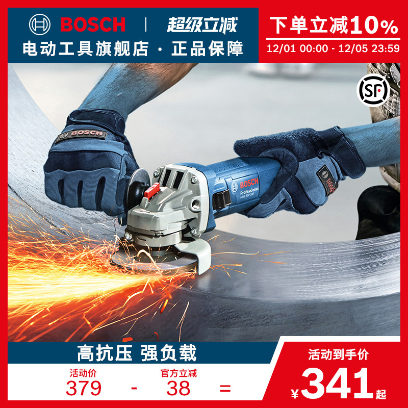 多功能重载级角磨机博世