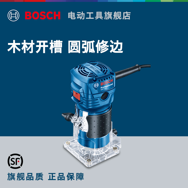 博世BOSCH木工电动工具