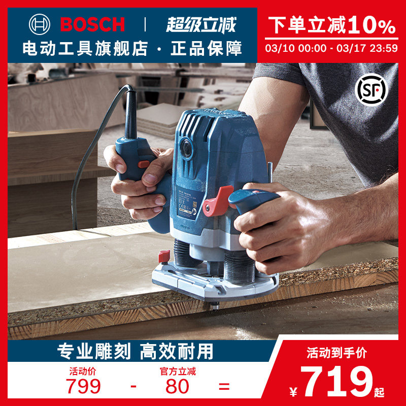 博世雕刻机GOF130电木铣手持修边机专业电动工具木工开槽机开孔机