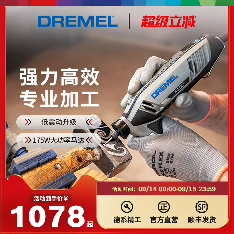 琢美电磨机小型迷你电动打磨抛光图片