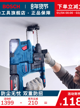 博世电锤电镐冲击钻多功能混凝土专业电动工具无刷电锤GBH185-LI