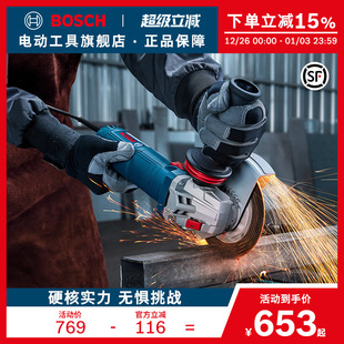 博世重载级角磨机大功率金属打磨切割机砂轮机GWS12 150S 125