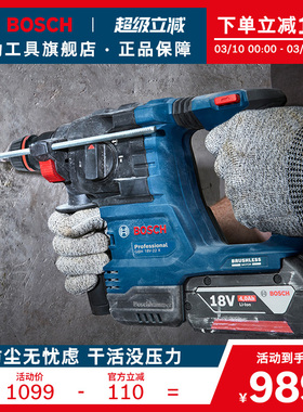 博世电锤冲击钻多功能工业级混凝土锂电智能电锤GBH 18V-22X
