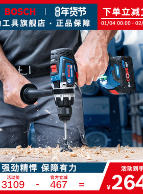博世重载级锂电无刷手电钻冲击钻多功能螺丝刀电动工具GSB18V150C