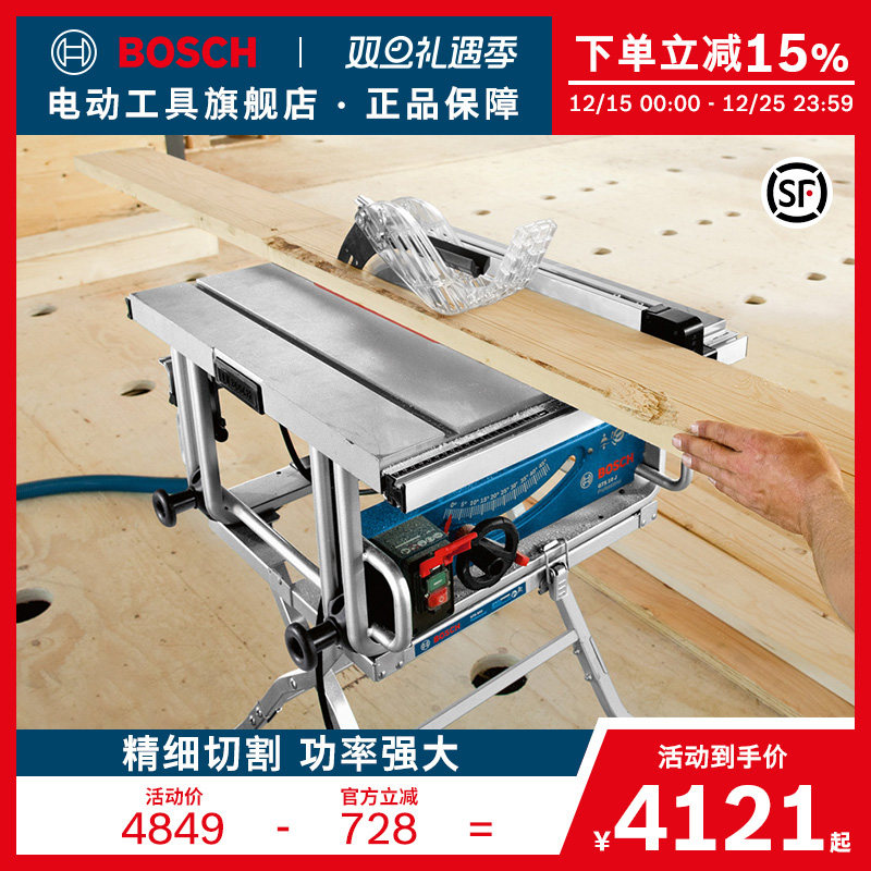 博世gts10j原装多功能电动工具