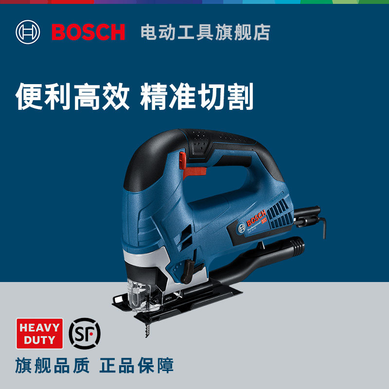 博世新品曲线锯手持式木工电锯多功能金属切割拉花锯GST90BE