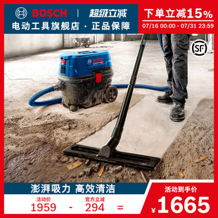 吸尘器GAS12 博世新款 25PL电动工具互联无尘作业除尘工具