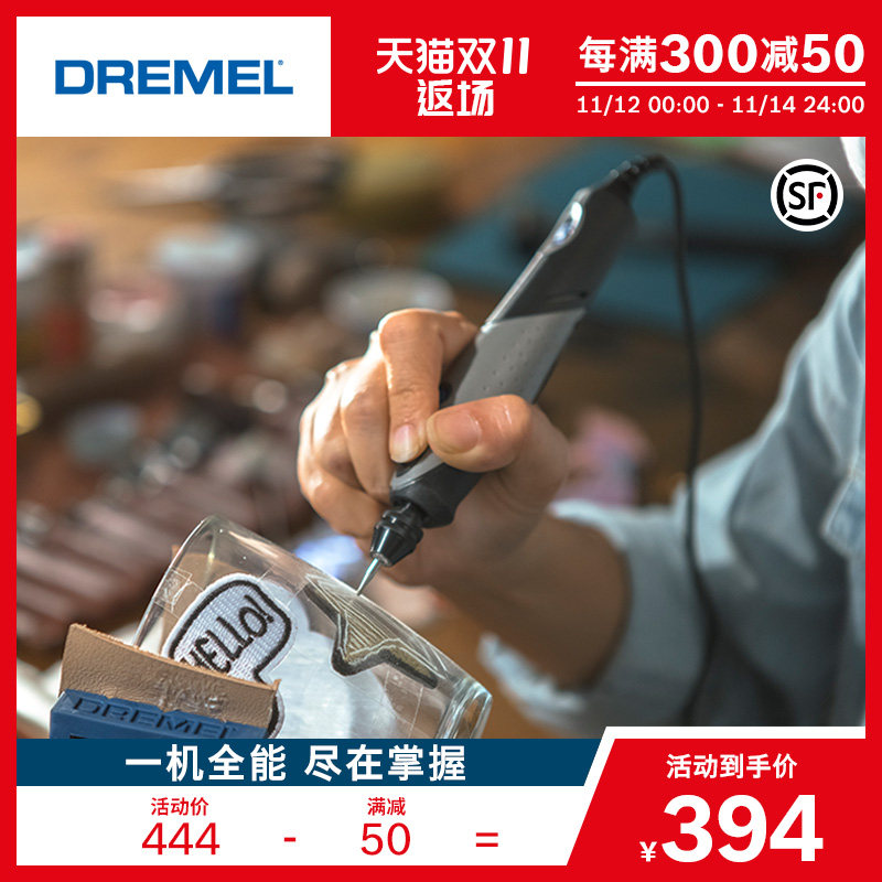 琢美雕刻机迷你小型全自动玉石木工刻字diy电动多功能雕刻笔Stylo_虎窝淘