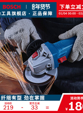 【1年保修】博世角磨机切割开槽磨光机手持多功能电动工具GWS800