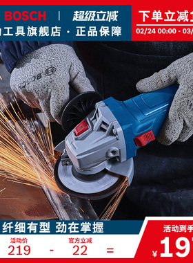 【1年保修】博世角磨机切割开槽磨光机手持多功能电动工具GWS800