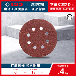 博世背绒砂碟电动打磨机圆盘砂纸木材油漆抛光打磨用砂纸片C411