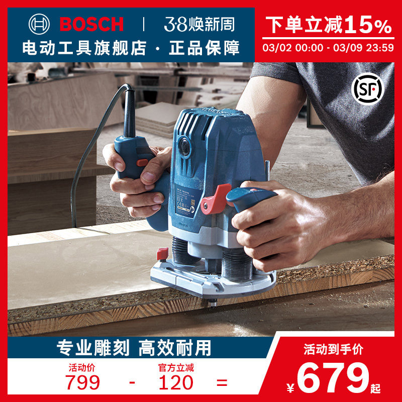 博世雕刻机GOF130电木铣手持修边机专业电动工具木工开槽机开孔机