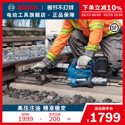 博世重载级锂电泵压模式无刷注油枪GFP 18V-10