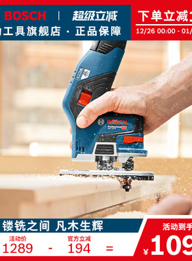 博世锂电无刷木工开槽神器电木铣修边机多功能开槽工具GKF12V-8