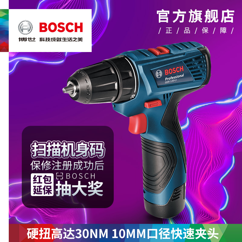 ²©ÊÀµç×ê¼ÒÓóäµçʽÊÖµç×êµç¶¯ÂÝË¿µ¶GSR120-LI﮵ç12V¹¤¾ßÊÖǹ×ê